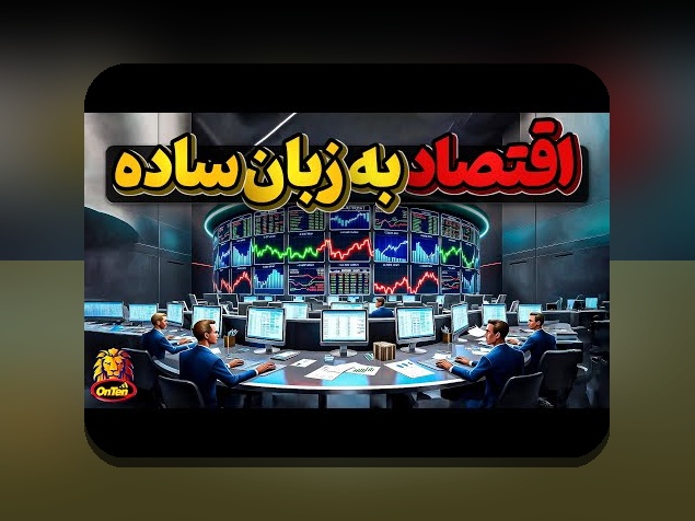 درک صحیح منظور از شرط بندی سیستمی چیست و چگونه میتواند تجربه شما در سایت شرط بندی را تغییر دهد