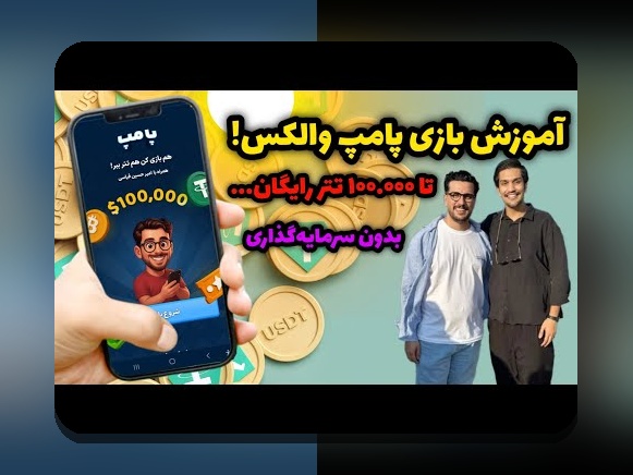 درک کامل بازی انفجار خارجی و نقش آن در سایت شرط بندی ایرانی