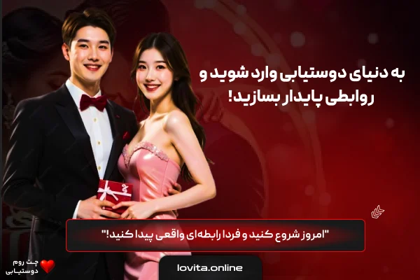 ورود به لاویتا